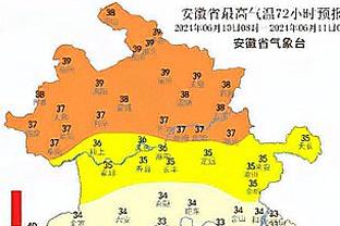 开云足球首页官网入口网址截图2