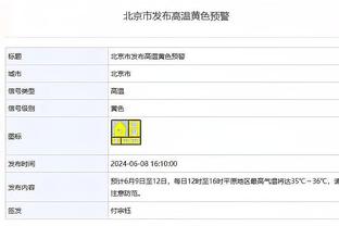 记者：迪巴拉明天回归训练，肯定可以出战对阵尤文的比赛