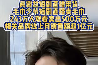 记者：拜仁总监并未就阿劳霍传闻发表声明，但也未予以否认