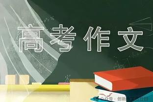 米兰双雄想冬窗签前锋？经纪人：克拉马里奇能在任何意甲队踢主力