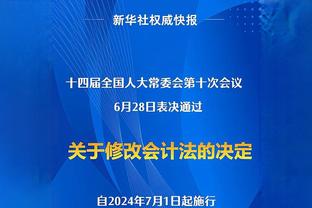 皇马近12次欧冠8强均晋级，上个此阶段淘汰皇马的是04年的摩纳哥