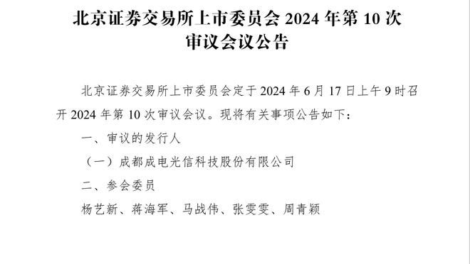 连拿7分！詹姆斯反击追身三分命中 沃格尔赶快喊停