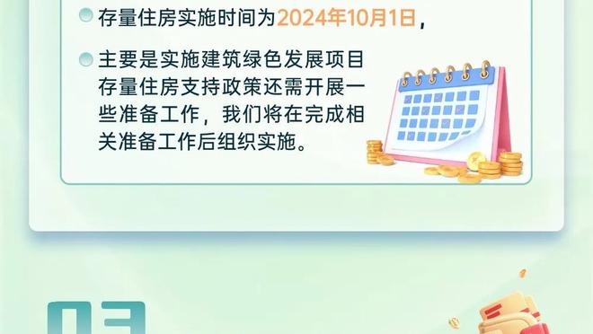 切尔西联赛对阵水晶宫已取得13连胜，创队史对单一球队连胜纪录