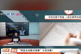 今日灰熊战快船 莫兰特复出&此前出战比赛4连胜 罗斯小概率出战